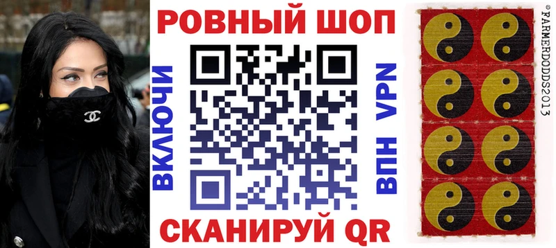 Где продают наркотики Азов Alpha-PVP  Cocaine  МЕФ  Марихуана  ГАШ 