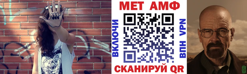 Амфетамин Розовый  Азов 