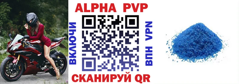 МЕГА онион Азов Alfa_PVP Соль