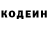 Кодеиновый сироп Lean Purple Drank Blaster Master