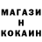 МЕТАДОН кристалл Nataliia Bykova