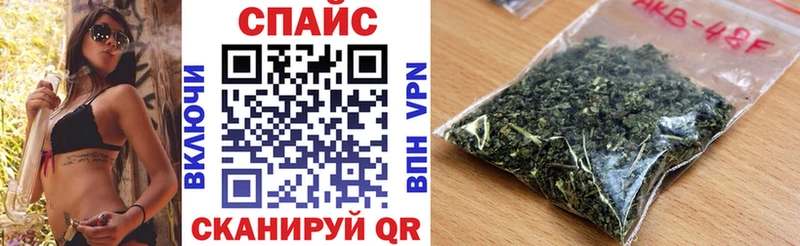 Бутират Butirat  что такое   Азов 