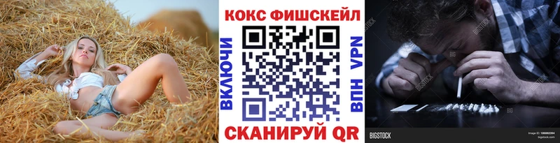 где можно купить наркотик  Азов  КОКАИН Columbia 