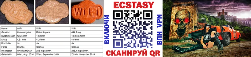 Экстази бентли  сколько стоит  Азов 