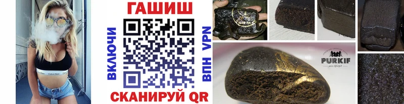 ГАШИШ ice o lator  Азов 