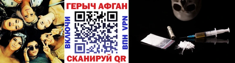 гидра рабочий сайт  Азов  Героин белый 