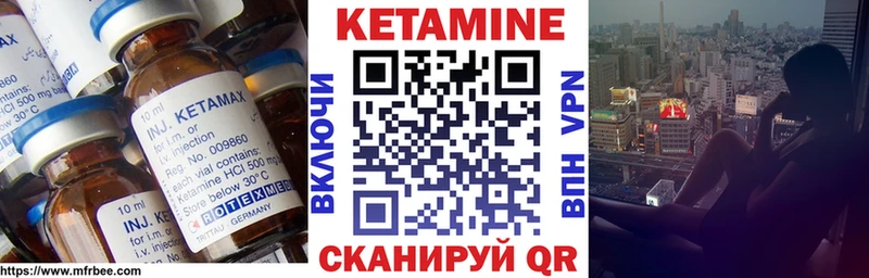 купить  сайты  Азов  КЕТАМИН VHQ 