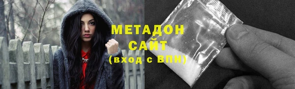 мефедрон Алексин