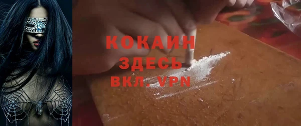 apvp Магас