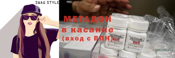 кокаин Магадан