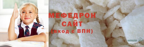 apvp Магас
