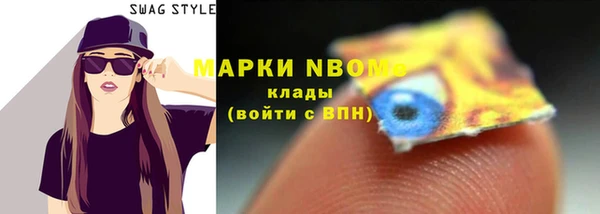 марихуана Аркадак