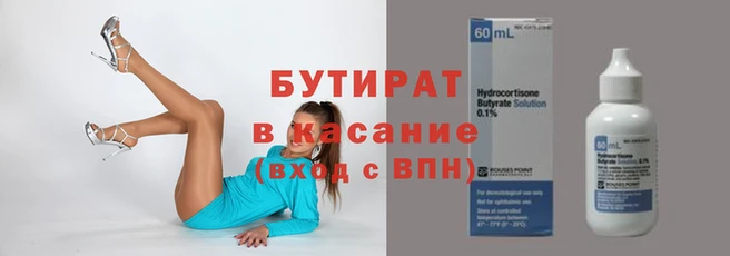 хмурый Краснотурьинск