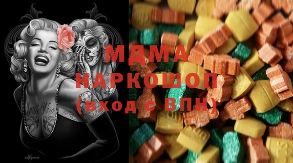 каннабис Майский