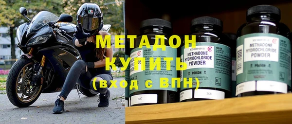 меф VHQ Красноперекопск