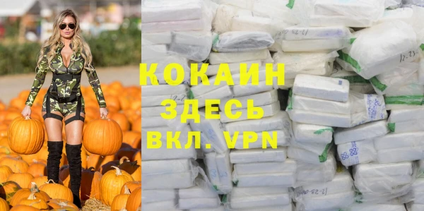 кокаин Магадан