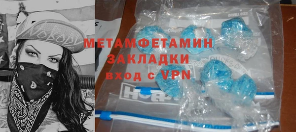 apvp Магас