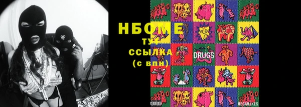 марихуана Аркадак