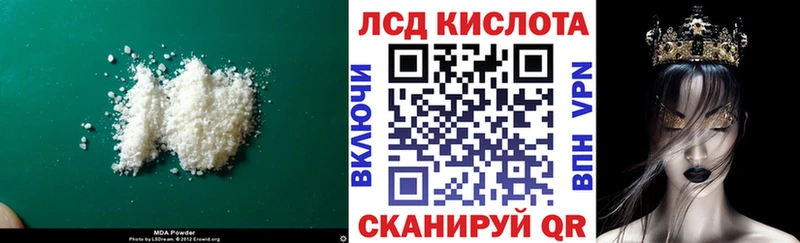 Лсд 25 экстази ecstasy  цена   Азов 