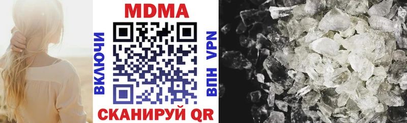 MDMA Molly  наркотики  МЕГА маркетплейс  Азов 