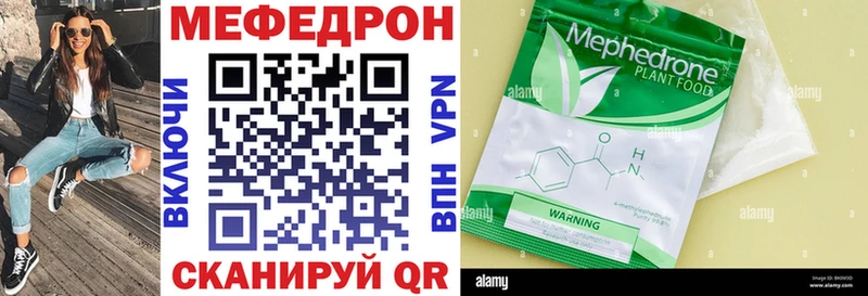 KRAKEN tor где купить наркотик Азов МЕФ кристаллы