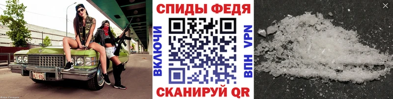 МЕТАМФЕТАМИН мет  Азов 