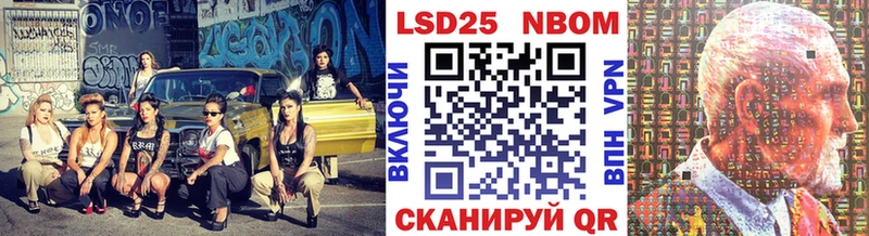 Наркотические марки 1,8мг  купить  цена  Азов 