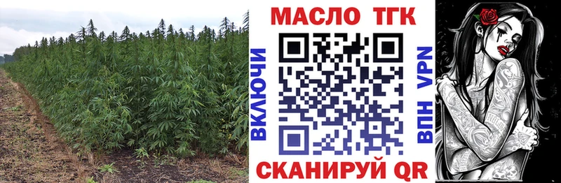 цены   Азов  OMG маркетплейс  ТГК вейп с тгк 