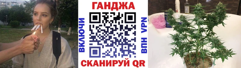 ссылка на мегу ONION что такое дарк нет наркотические препараты Канабис White Widow Азов